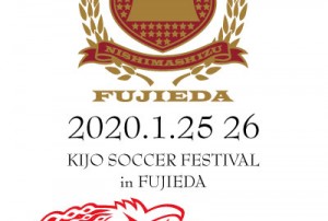 http://www.joinusfc.com/wp-content/uploads/2020/01/6e6a0ffa1927132f793c91b1800a6f57-wpcf_300x202.jpg http://www.joinusfc.com/wp-content/uploads/2020/01/6e6a0ffa1927132f793c91b1800a6f57-wpcf_300x202.jpg